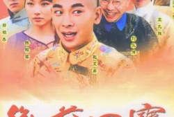 御前四宝电视剧,揭秘宫廷秘宝传奇