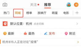 南宁吃瓜爆料微博号,揭秘南宁本土热门事件，带你领略真实南宁！”