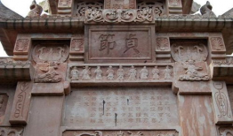 贞节牌坊电视剧,千古忠贞，爱恨情仇的悲歌