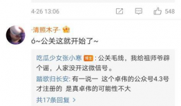 爱豆吃瓜爆料视频大全,揭秘娱乐圈幕后真相