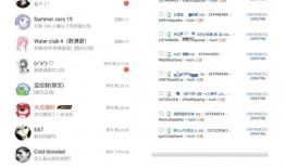 吃瓜情报站每日爆料,揭秘娱乐圈最新爆料，带你领略明星幕后故事